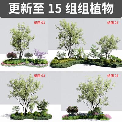 lumion11/12植物组团鲁米10绿植花卉花丛花境植物组团素材15组