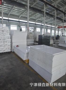 供应聚乙烯pe板食品级pp板棒定制全新切割白色加工料pe塑料板材