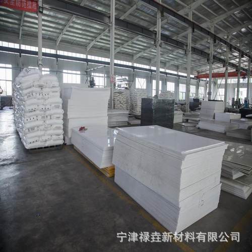 供应聚乙烯pe板食品级pp板棒定制加工切割白色塑料板材料pe全新
