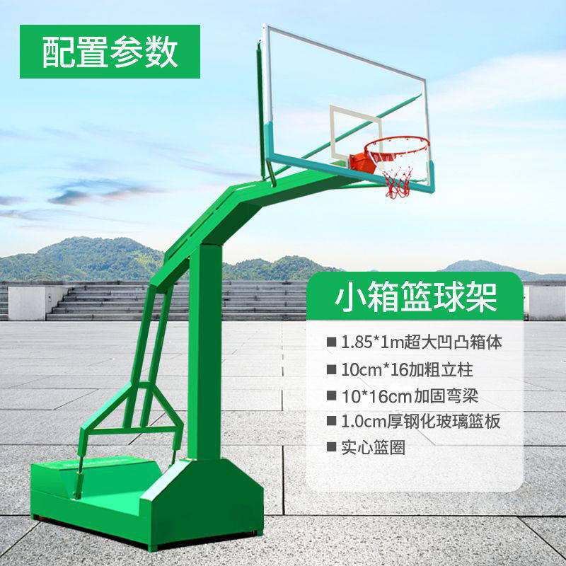 篮球架蓝球户外标准健身家用移动篮球架子学校训练成人架