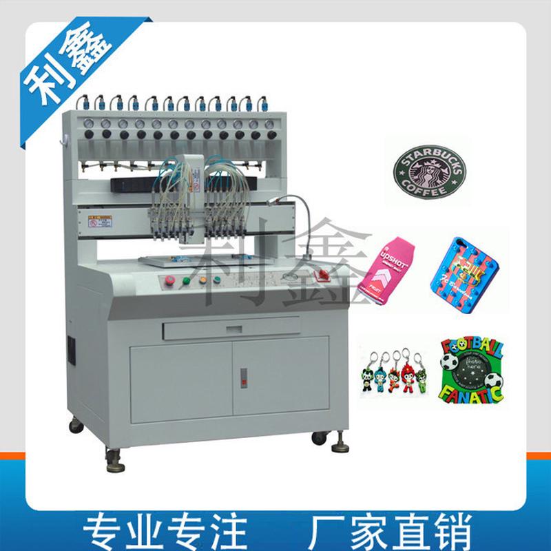PVC锁匙扣挂件滴塑机｜PVC锁匙圈点胶机｜PVC滴塑机｜滴胶机
