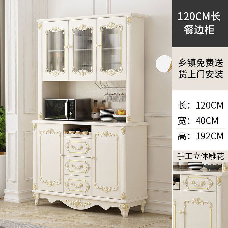 欧式餐边柜客厅多功能酒柜一体靠墙置物架橱碗柜房储物柜餐厅收纳