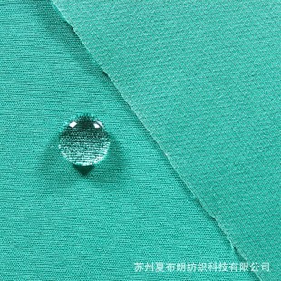 专业厂家75d四面弹力布复合防防水膜防水防风tpu雪滑雪服面料