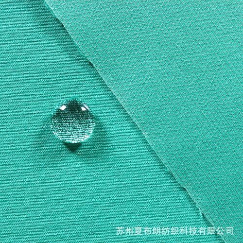 专业厂家75d四面弹力布复合tpu防水面料防水防风防雪滑雪服膜