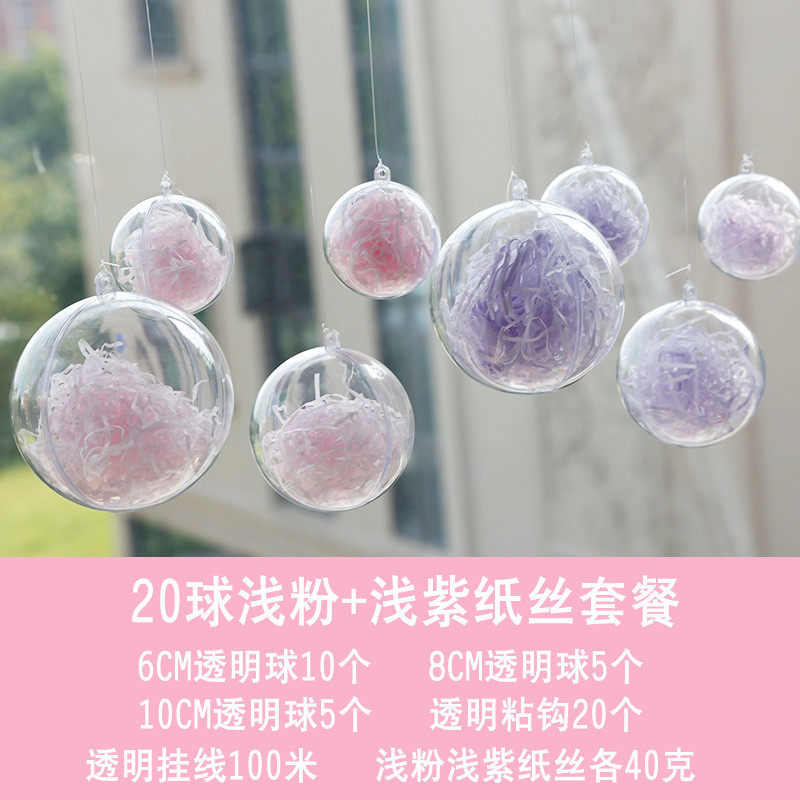 6buj夏季店铺装饰氛围布置房顶空中吊顶幼儿园挂饰天花板挂件商场