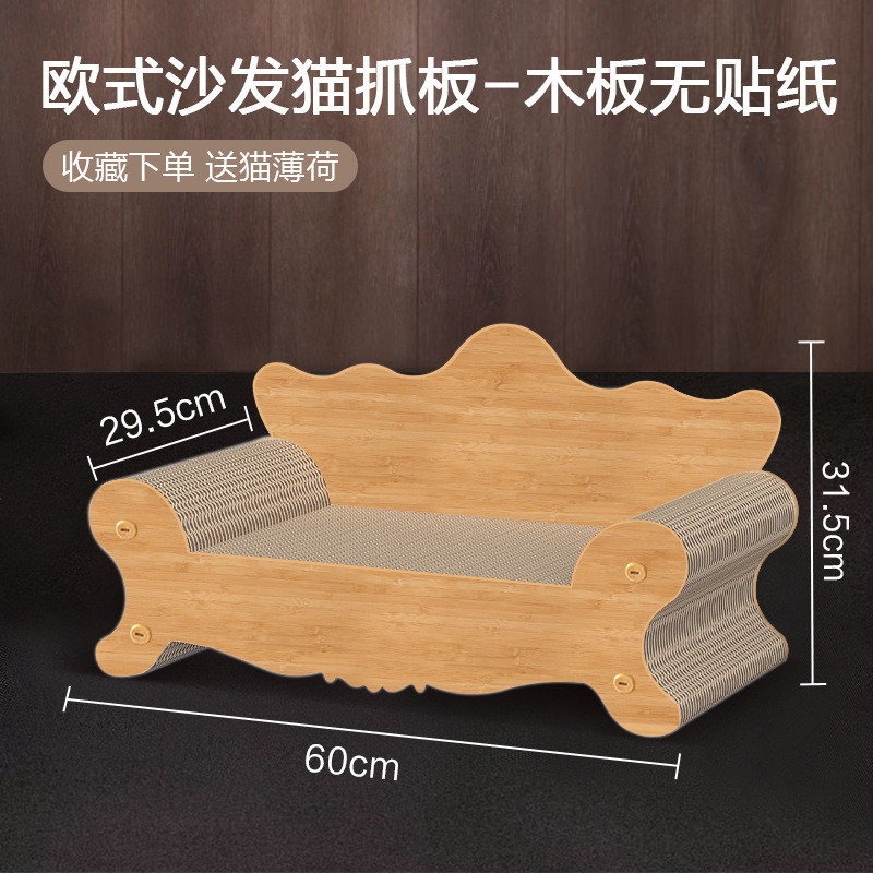 猫瓦楞纸新款猫抓板猫窝一体后耐磨不掉屑立式双层猫屋四季通用