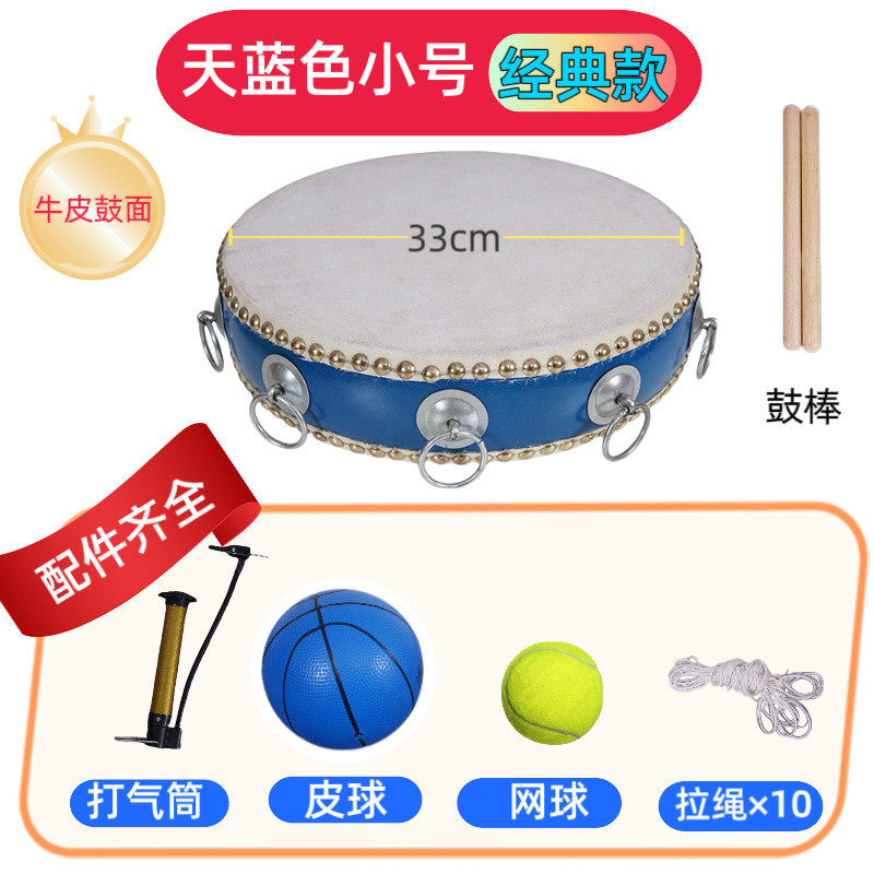 同心鼓击鼓颠球户外活动拓展团建游戏道具拓展运动会器材趣味鼓