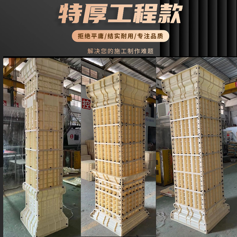 中欧别墅罗马柱子模具方柱现浇水泥柱外墙装饰方墩四方型
