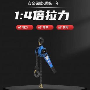 4倍手拉葫蘆 器葫蘆手拉緊線手扳1t手動倒鏈手搖牽引手板吊葫蘆1