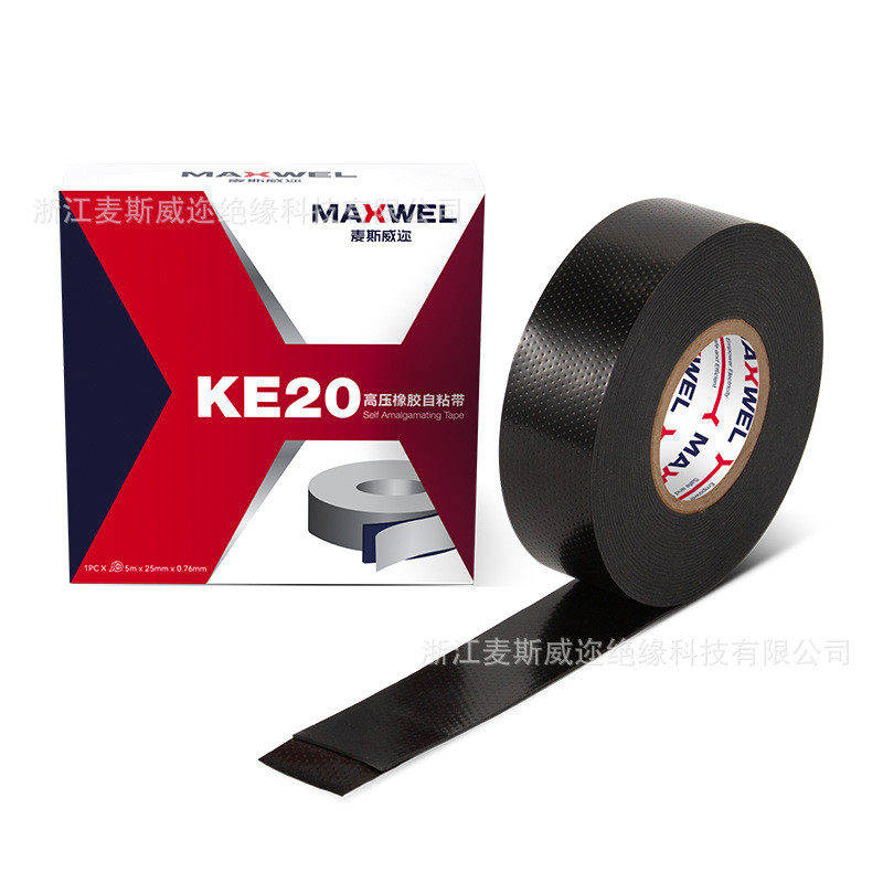 耐高压自粘高粘ke20乙丙橡胶绝缘防水电线带电缆密封缠绕防静电