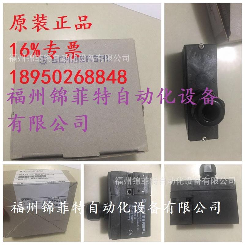 凸轮开关G50-050M44/M44y-5054施迈赛SCHMERSAL【原装】
