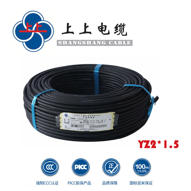 外贸电线电缆yz2*1.5橡套软电缆铜芯橡胶线电缆上上江苏电源线