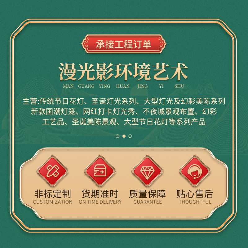 鲤鱼金鱼花灯锦鲤造型彩灯手工制造发光飞鱼灯组制作景区亮化装饰