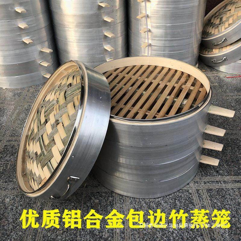 商用大蒸笼铝合金包边蒸笼加厚竹制蒸笼蒸格蒸包子馒头蒸笼脚,餐饮具,餐具笼/架,淘宝优惠券,粉丝福利购,淘宝优惠卷