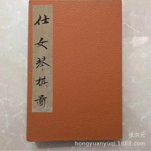 批发仿古收藏书画历代名人画画册宣纸山水风景人物花鸟册页批发