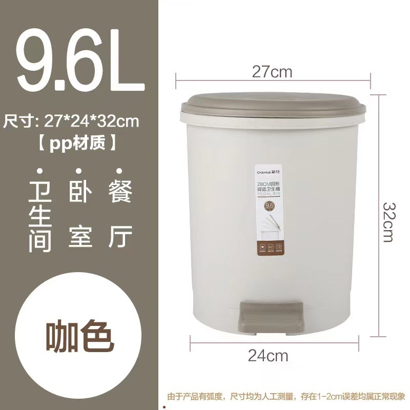 翻盖垃圾桶厕所卫生间茶花夹缝长方形厨房卧室家用带盖客厅圾垃桶