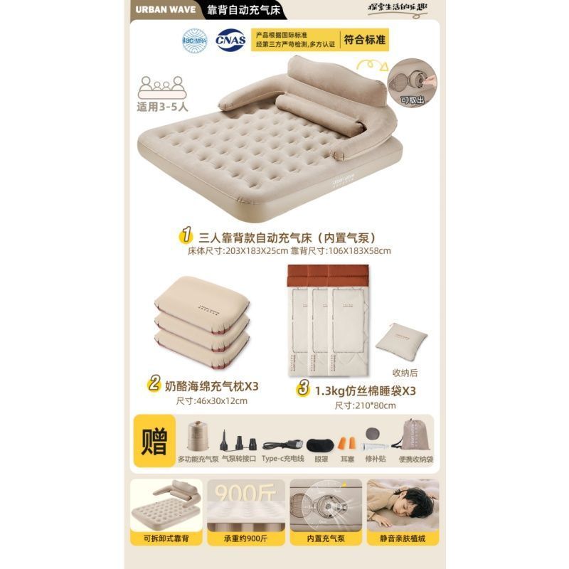 s石充气床户外全自动便携式旅行防潮户外露营加高折叠充气床