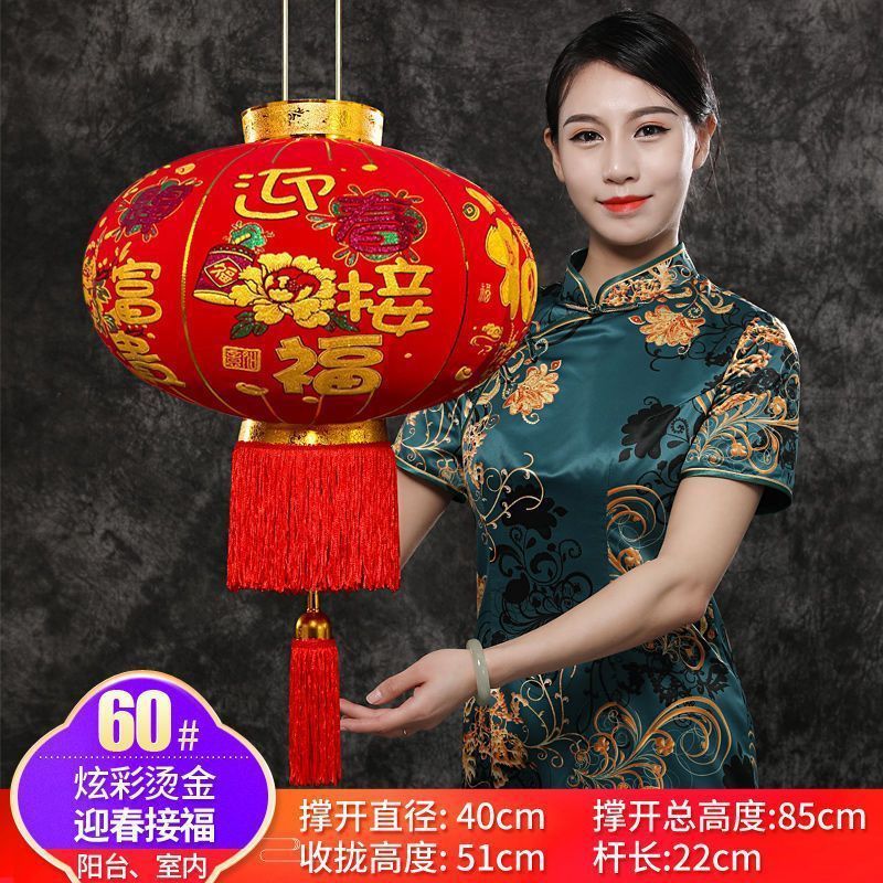 长杆植绒灯笼大红喜庆新年春节灯笼大门口阳台灯笼结婚喜字红灯笼