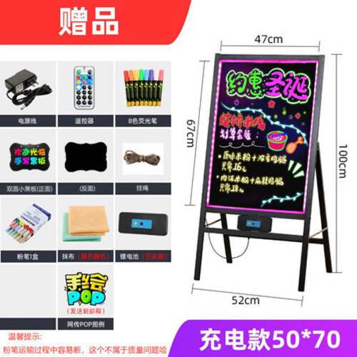 电子广告牌光板广告板充电挂式闪光手写展板发光小黑板荧摆摊夜光