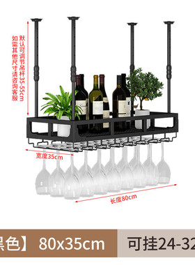 吧台吊架酒架置物架悬挂挂式吊杯架倒酒吧酒柜展示柜清吧上方酒杯