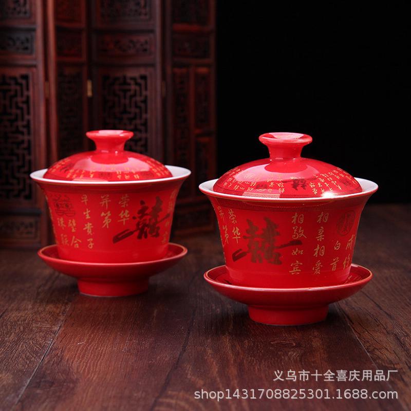 厂家批发 喜帖陶瓷红釉结婚敬茶杯婚庆用品礼品茶具套装现货批发