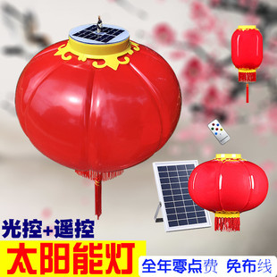 室外路灯庭院led吊灯 太阳能灯笼户外防水家用大红灯笼别墅中式