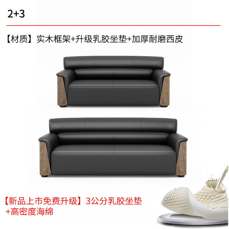 办公室沙发老板现代茶几接待会客区休闲办公室商务会议组合套装
