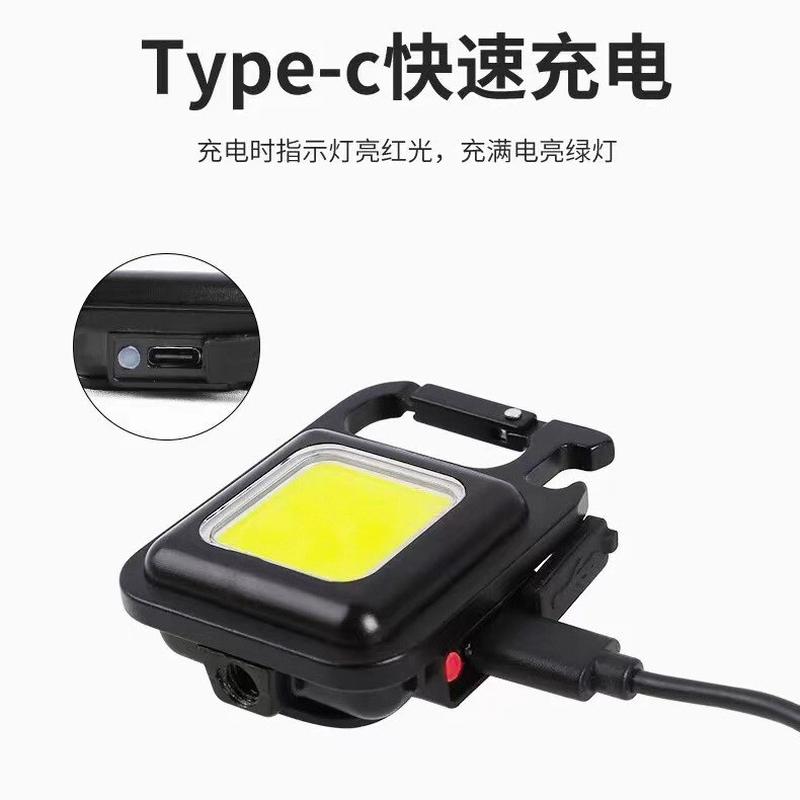 多功能户外露营新款迷你高亮防身钥匙扣工作灯usb充电汽修探照灯