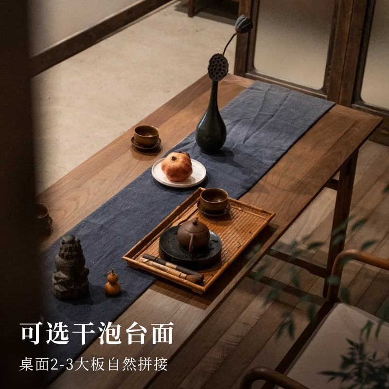 璞木宋式美学茶台新中式茶桌椅组合实木黑胡桃木原木办公禅意茶室