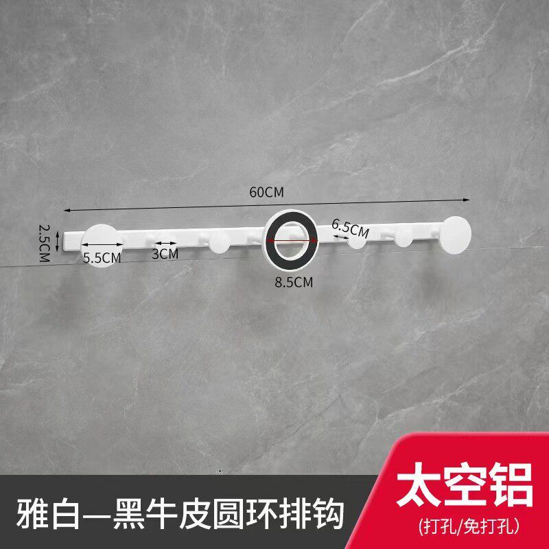 北欧哑白衣架圆环客厅进门玄关墙上衣帽钩排钩壁挂式卫生间挂衣钩