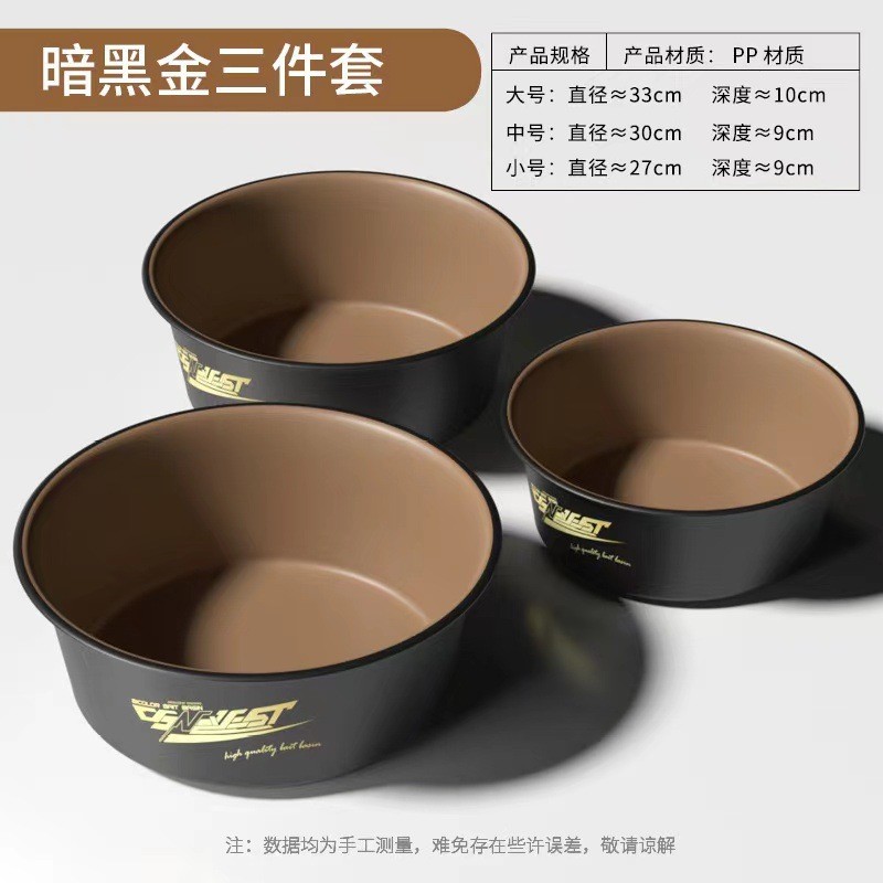 一帆精工双色开饵饵散炮盆抗摔钓鱼饵料盆搓盆盆三件套通用和饵盆