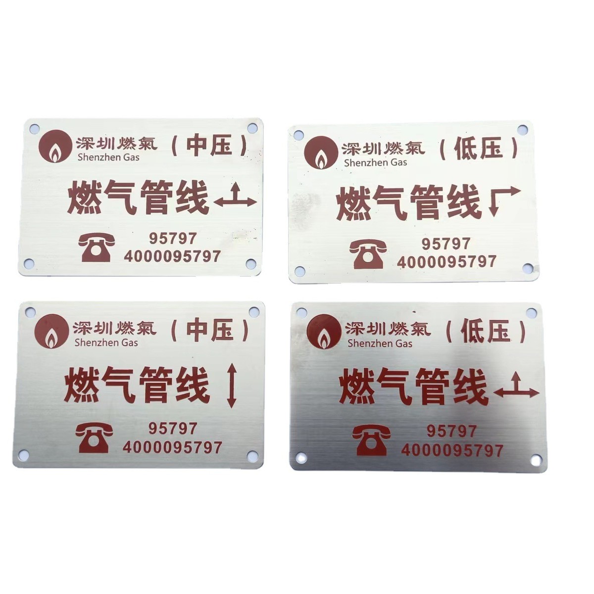 燃气管线不锈钢金属标牌标牌金属面板标牌电力标金属植物标牌批发