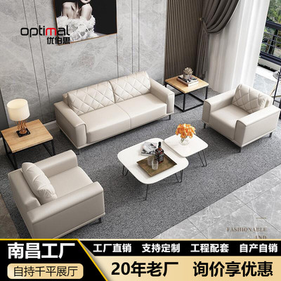 办公沙发茶几组合简约现代商务会客区公寓接待室三人位办公室沙发