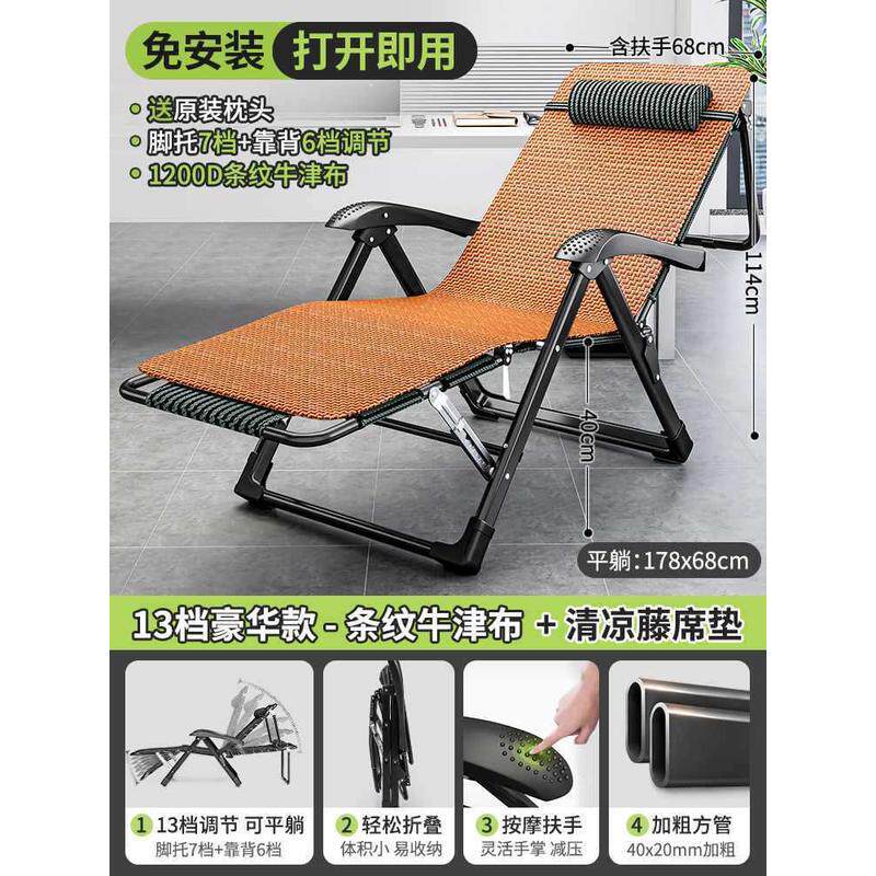 午宝憩折叠床办公室午睡午休两用睡椅躺床家用阳台沙滩椅子躺新款