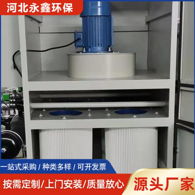 热销小型车间脉冲筒除尘器可移动式单机滤滤筒吸尘器规格可选