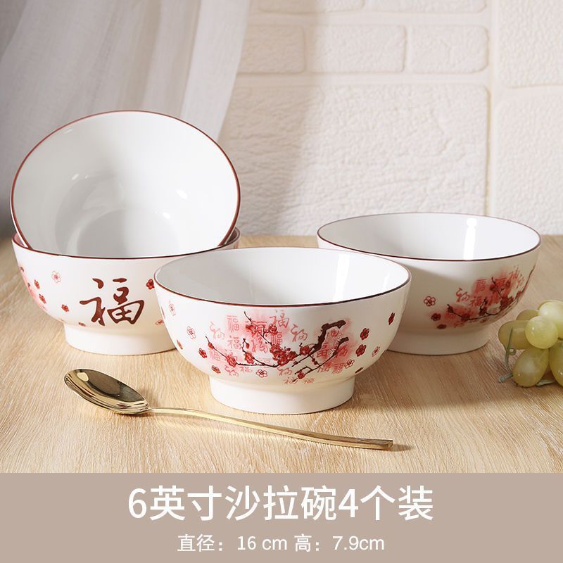 家庭陶瓷碗套装餐具北欧网红碗碟筷勺圆四方盘子饭碗汤碗鱼盘组合