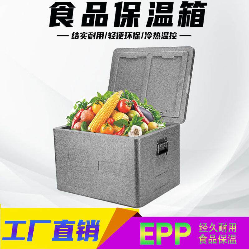 epp保温箱冷藏箱商用超大/小号容量户外泡沫配送餐箱饭盒保鲜保冷图片