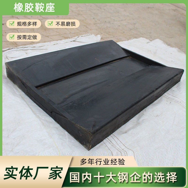 厂家现货板卷金属橡胶鞍座钢卷橡胶垫板配件底座铝材橡胶垫板,橡塑材料及制品,橡胶,淘宝优惠券,粉丝福利购,淘宝优惠卷