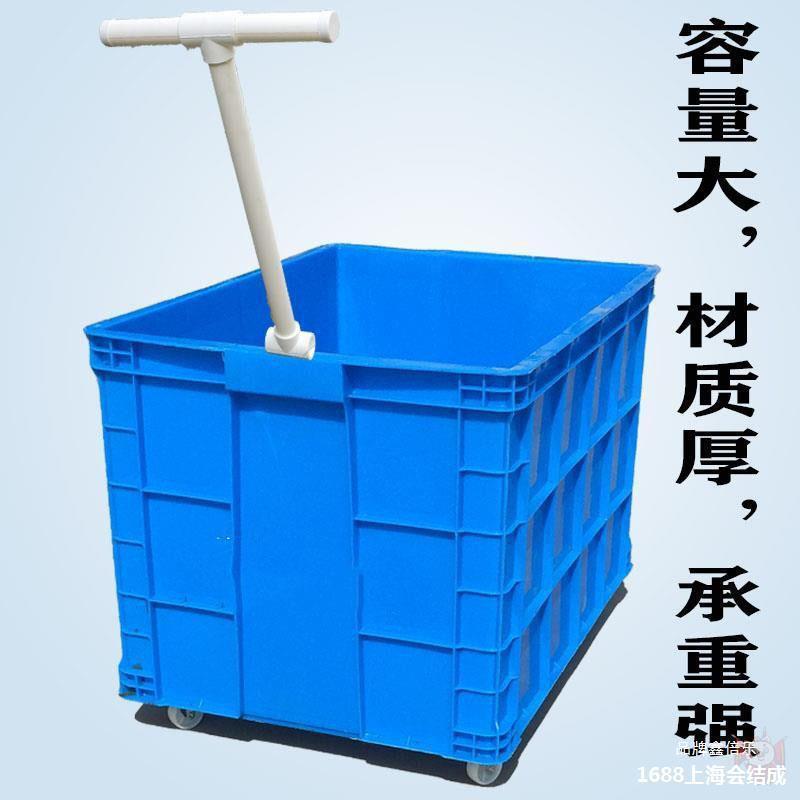 热销仓库配框带滑轮物料拉杆周转箱加厚轮子收纳材料筐塑料快递小