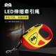 自动伸缩宠物牵引绳狗狗led发光伸缩牵引绳器狗绳