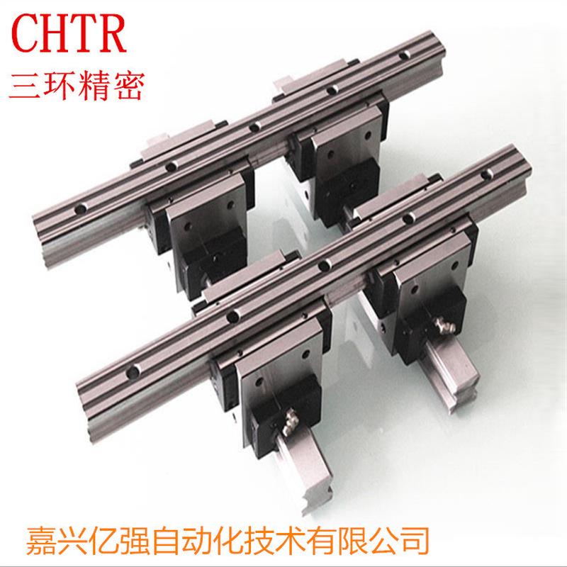 直线导轨CHTR三环精密TRC15TRC20十字交叉滑轨滑块上银HGH系互换