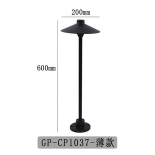 蘑菇头led防水现代简约草坪灯花园别墅庭院灯草地插地灯蘑菇室外