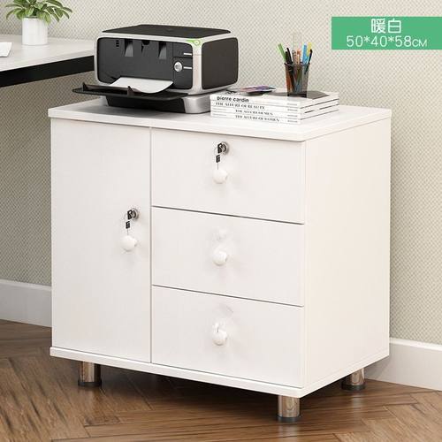 办公室木质带锁小柜子移动收纳柜抽屉柜带轮桌下文件柜矮柜储物柜