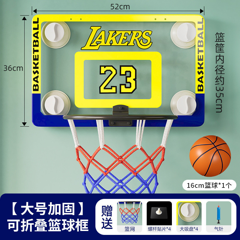免打孔室内篮球框儿童扣篮投篮框壁挂式可折叠家庭用篮球架小篮挥