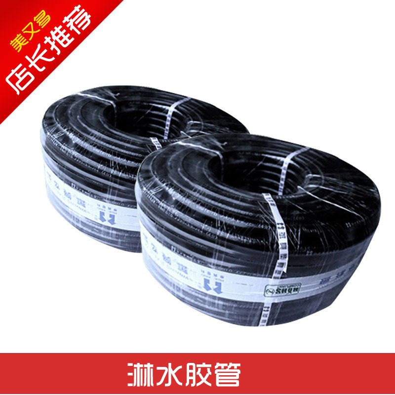 华兴黑色灌溉软管园林浇花牛筋洗车浇水管 园艺用防寒pvc水管