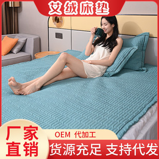 艾绒床垫艾草垫子家用床上用品艾绒被褥厂家直销支持代发