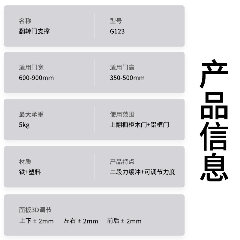 批发液压柜门支撑杆上翻门随意停气撑杆气动弹簧吊柜液压杆气压杆