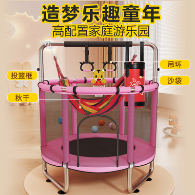 儿童蹦蹦床室内家用小型护网家庭版大人弹跳床小孩静音跳跳床