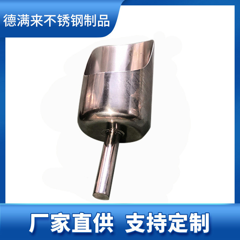 批发直供304不锈钢火炬撮子筒式半桶式带把手可定制厂家