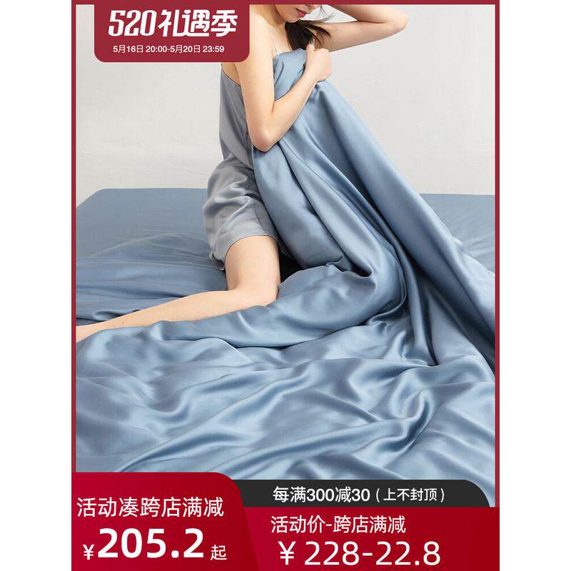 a5l60s凉感天丝冰丝被套单件三件套裸睡丝滑简约纯色夏季200x230